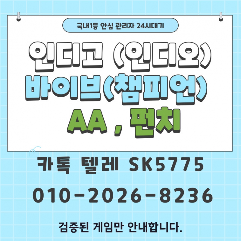 ���� ũ��� ������ �̹����� Ŭ���ϼ���!