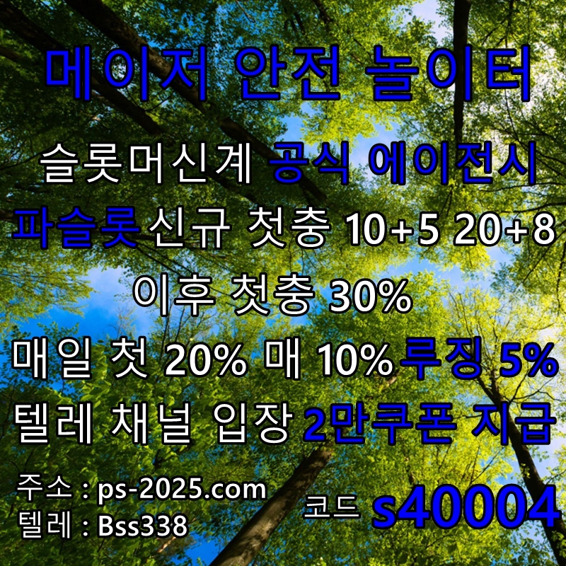 ¿øº» Å©±â·Î º¼·Á¸é À̹ÌÁö¸¦ Ŭ¸¯Çϼ¼¿ä!