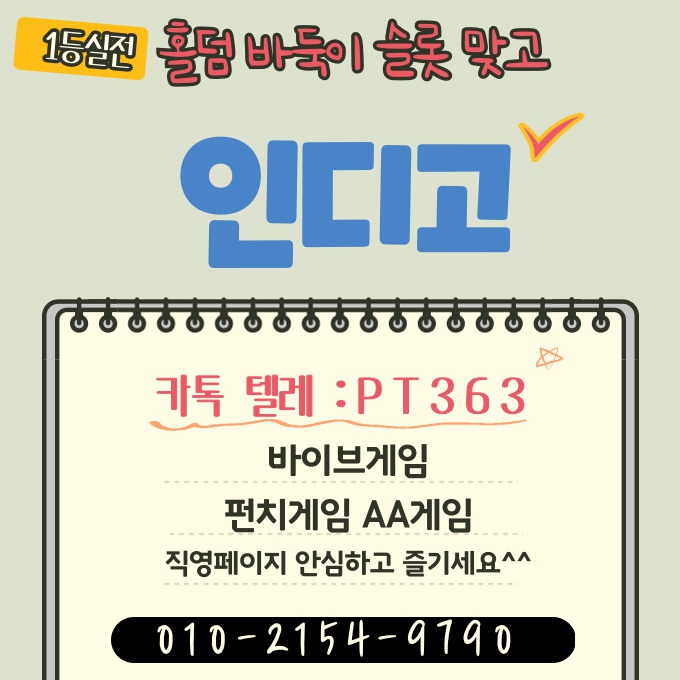 ���� ũ��� ������ �̹����� Ŭ���ϼ���!