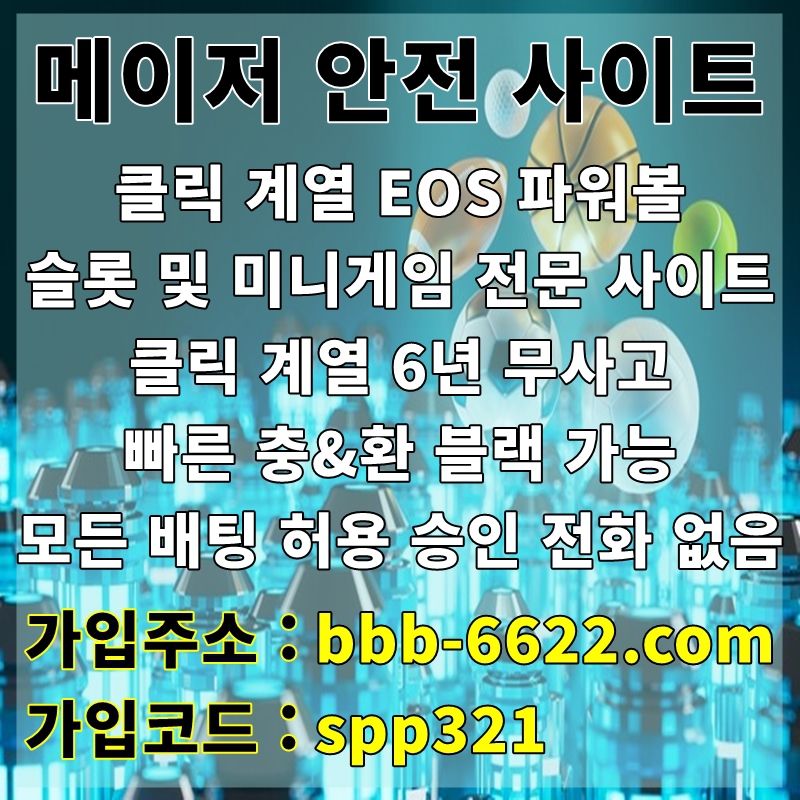 ¿øº» Å©±â·Î º¼·Á¸é À̹ÌÁö¸¦ Ŭ¸¯Çϼ¼¿ä!